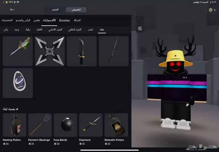 حساب روبلوكس 60