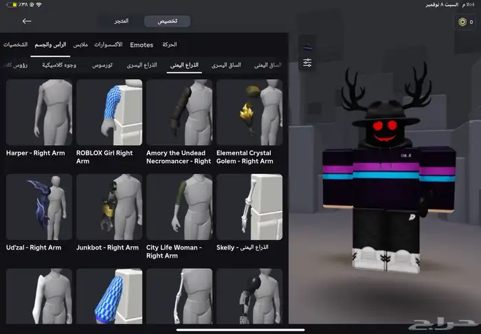 حساب روبلوكس 39