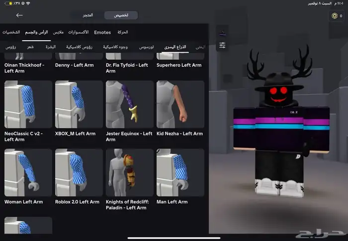 حساب روبلوكس 37