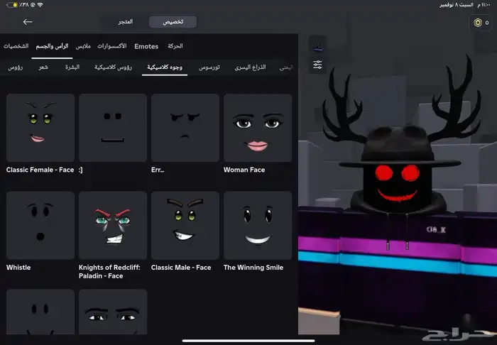 حساب روبلوكس 34