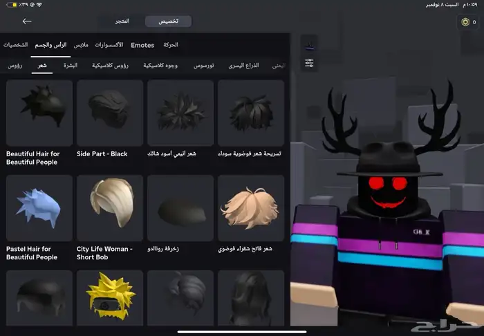 حساب روبلوكس 25