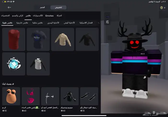 حساب روبلوكس 42