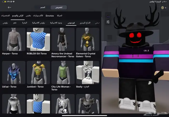 حساب روبلوكس 33