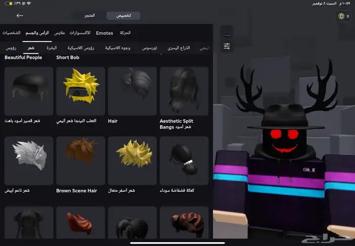 حساب روبلوكس 24