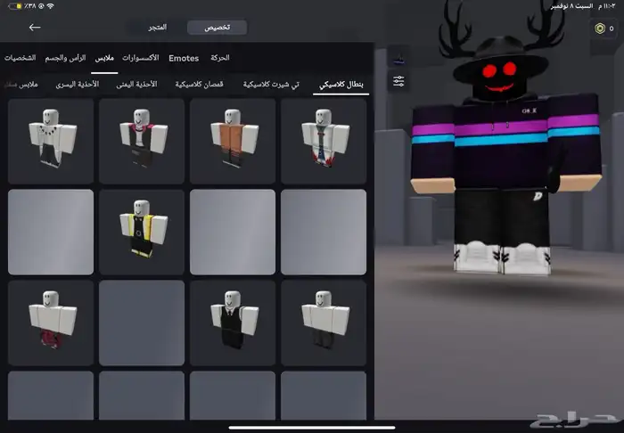 حساب روبلوكس 54