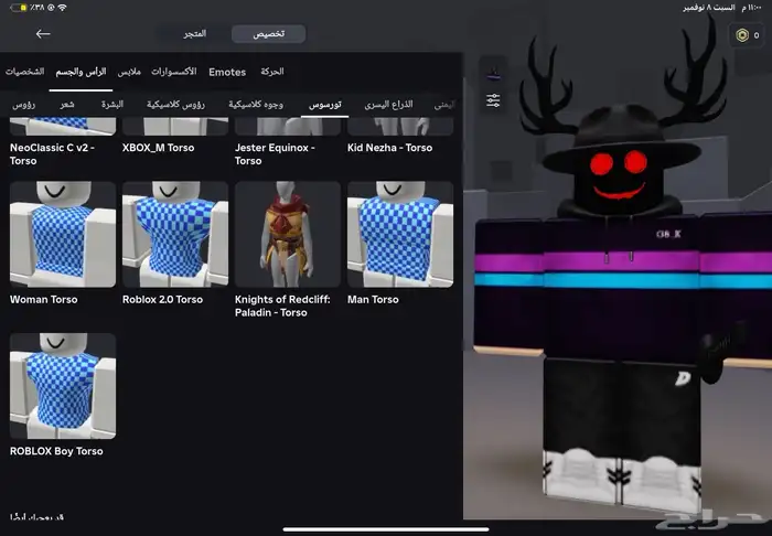 حساب روبلوكس 40