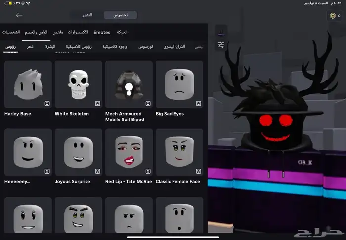 حساب روبلوكس 23