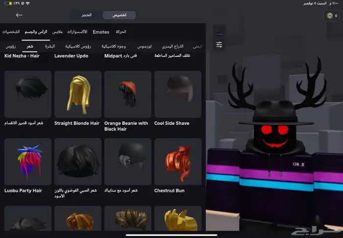 حساب روبلوكس 31