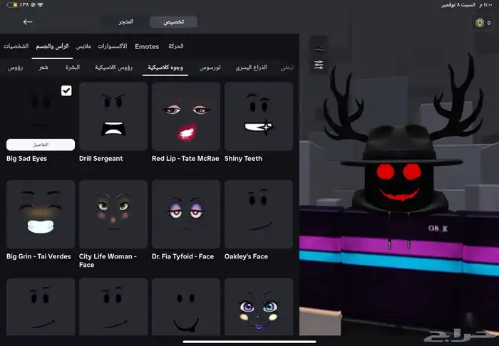 حساب روبلوكس 27