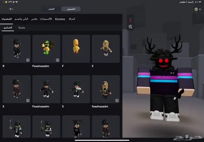 حساب روبلوكس 21