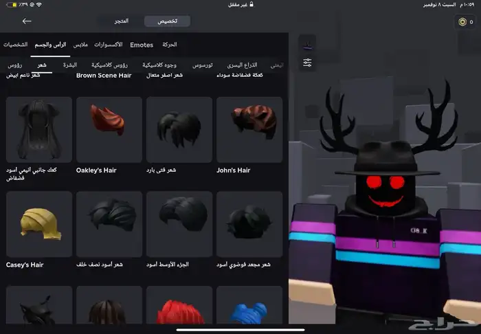 حساب روبلوكس 28