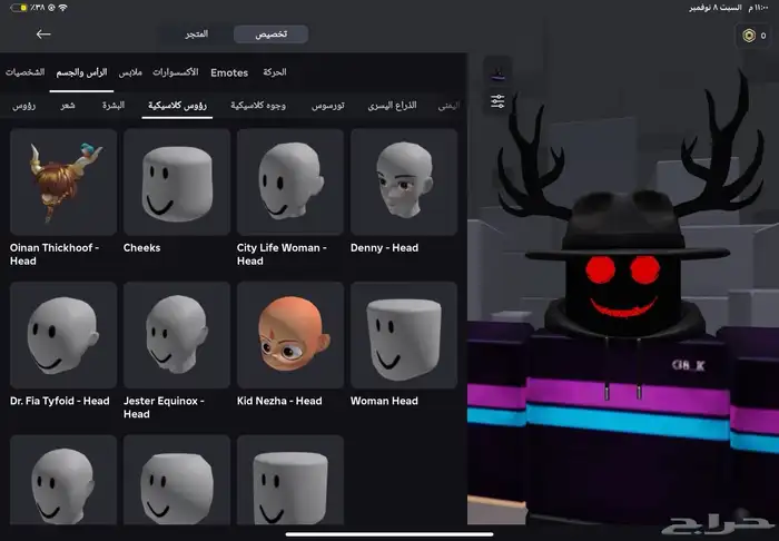 حساب روبلوكس 32