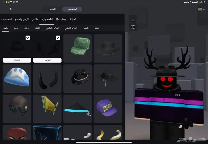 حساب روبلوكس 55