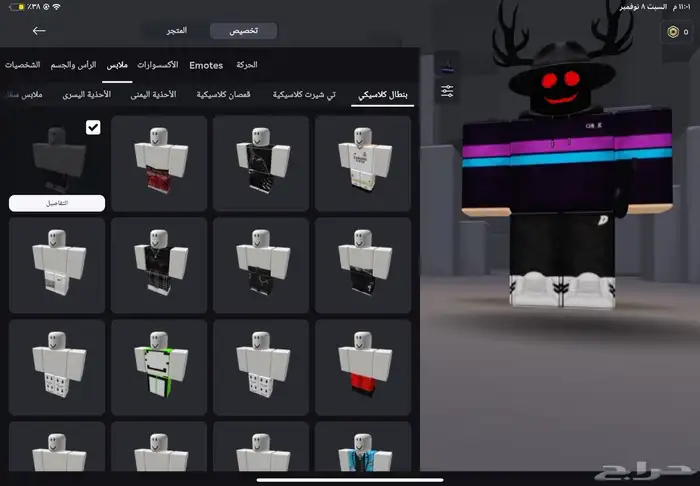 حساب روبلوكس 46