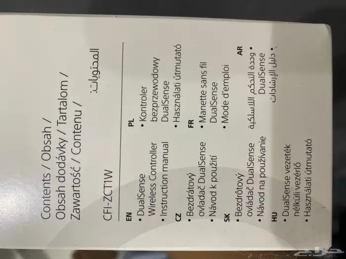 يد تحكم بلايستيشن 5 4