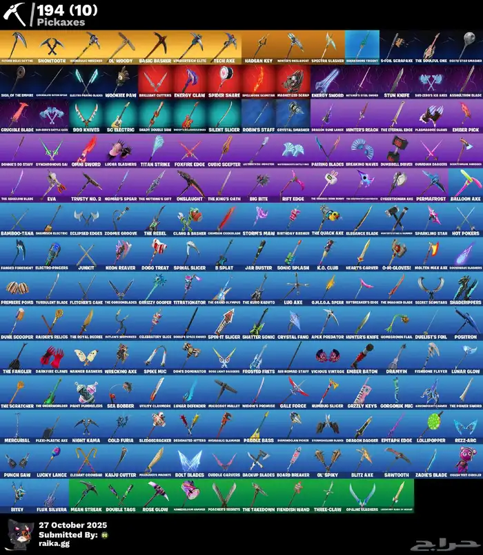 سيزون 2 وبنر الباص 4