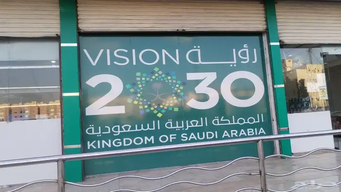 دعاية واعلان 3