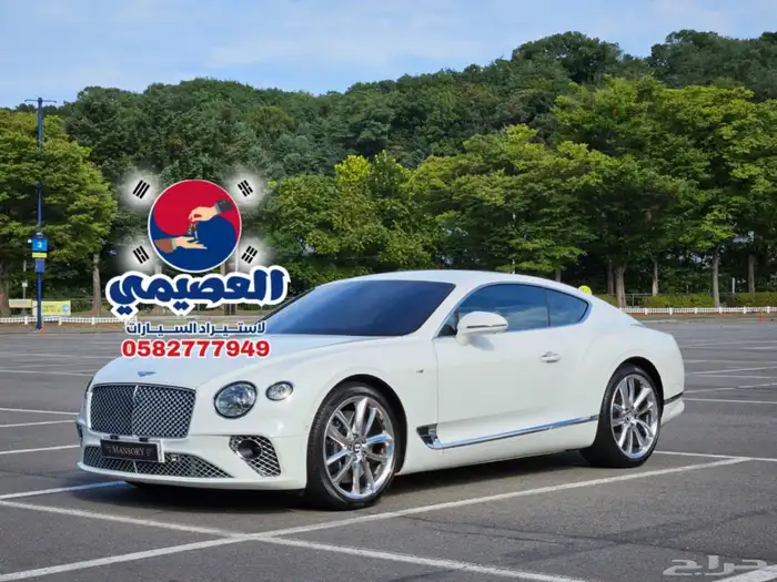 للاستيراد من كوريا _ بنتلي كونتينتال GT _ 2022 17