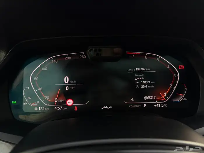 Bmw X5 M kit 2019 12