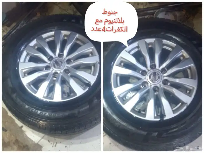 جنوط بلاتنيوم نيسان 2015 جنوط بحاله الوكاله 0