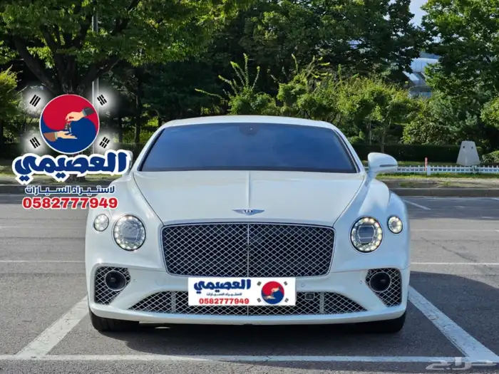 للاستيراد من كوريا _ بنتلي كونتينتال GT _ 2022 0