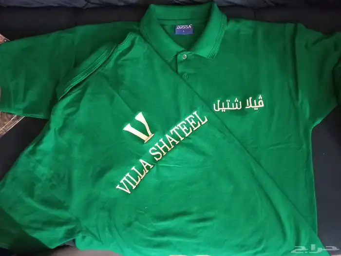 تفصيل وتطريز الزي الموحد 0