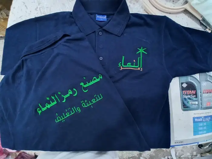 تفصيل وتطريز الزي الموحد 8