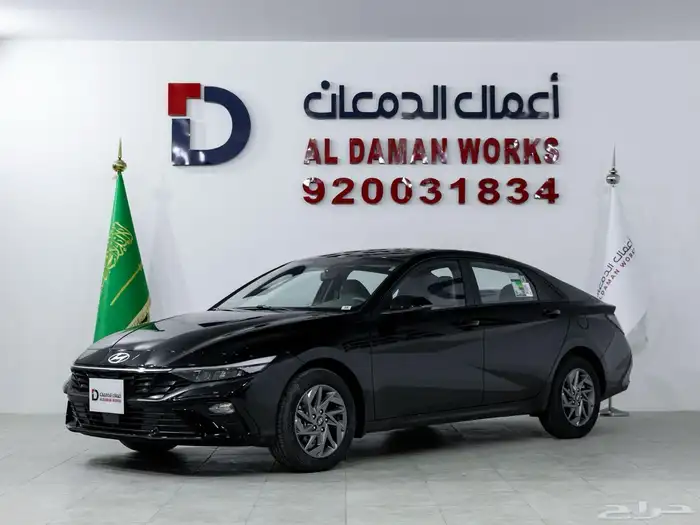 هيونداي النترا 2.0 سمارت موديل 2026 أقل الأسعار كاش وتمويل 1