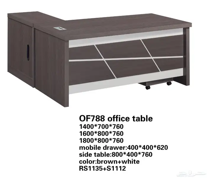 طقم مكتب مودرن فخم حق مودير متوفر 4