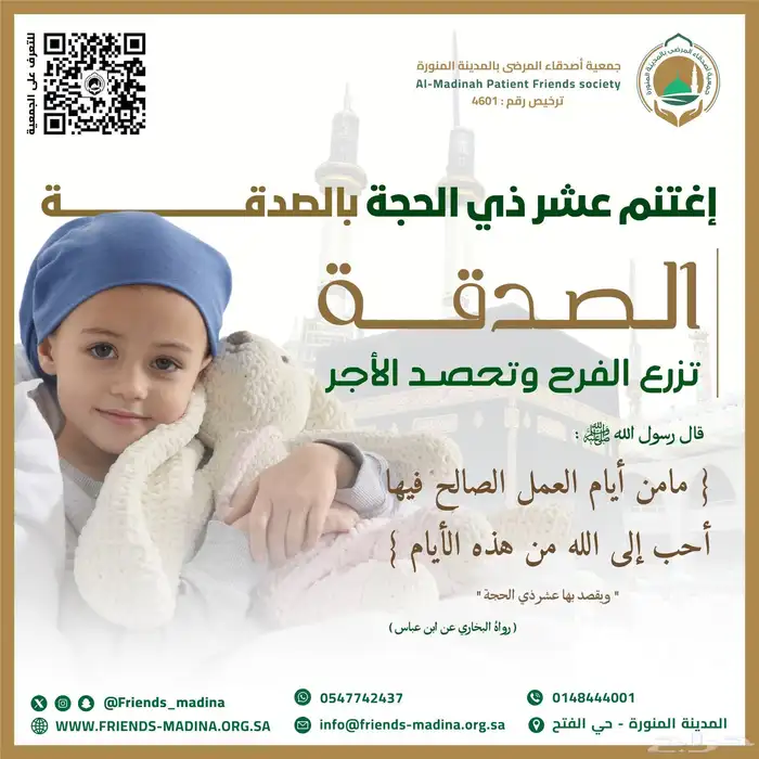 مصممة انفوجرافيك خبرة سبع سنوات في مجال التصميم 12