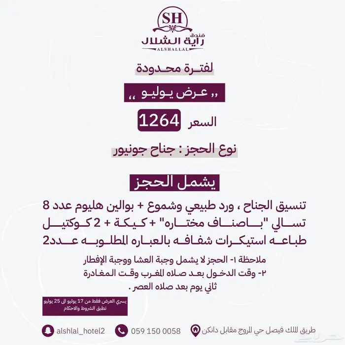 مصمم جرافيك 15