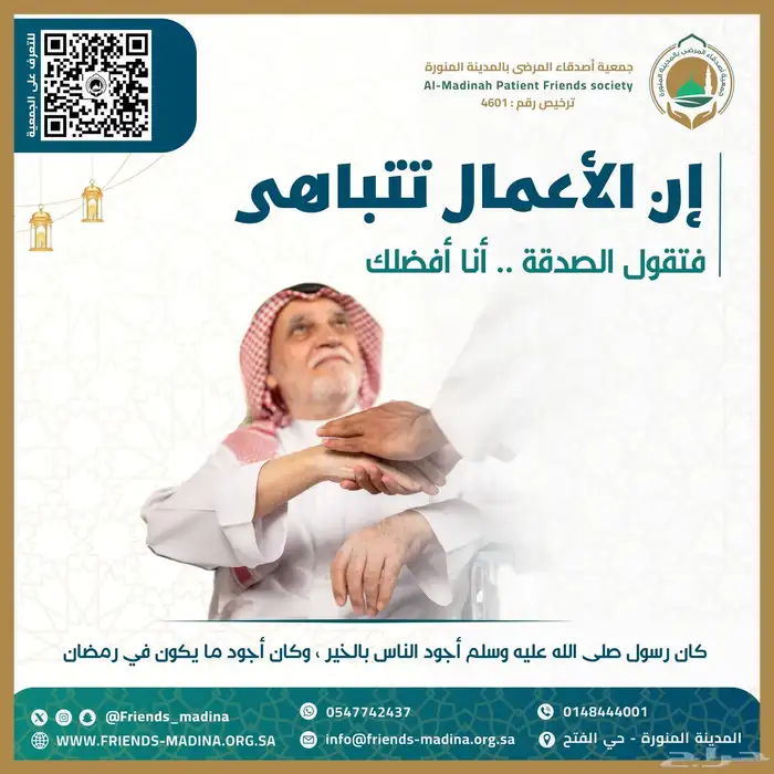 مصممة انفوجرافيك خبرة سبع سنوات في مجال التصميم 13