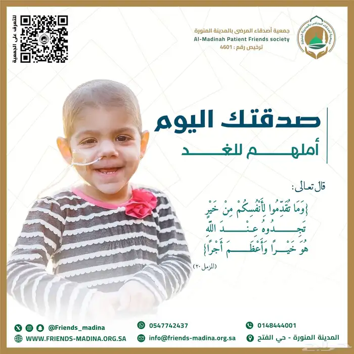 مصممة انفوجرافيك خبرة سبع سنوات في مجال التصميم 16