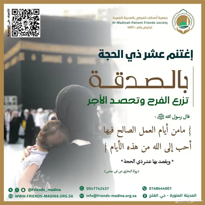 مصممة انفوجرافيك خبرة سبع سنوات في مجال التصميم 8