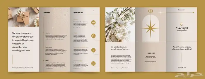 دعاي وإعلان 28