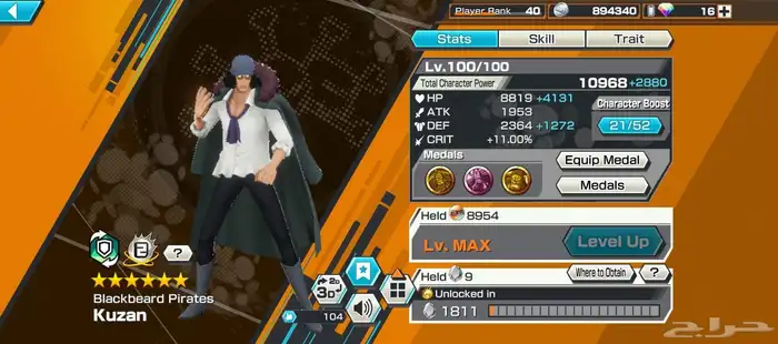 للبيع حساب باونتي راش ضمان مدى على السوم 5