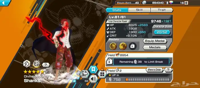 للبيع حساب باونتي راش ضمان مدى على السوم 3