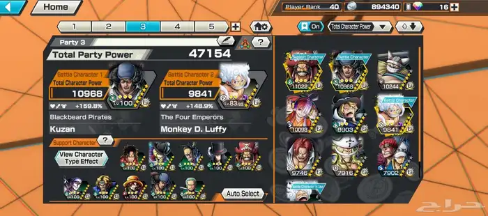 للبيع حساب باونتي راش ضمان مدى على السوم 9