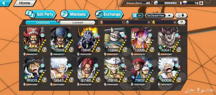 للبيع حساب باونتي راش ضمان مدى على السوم 6