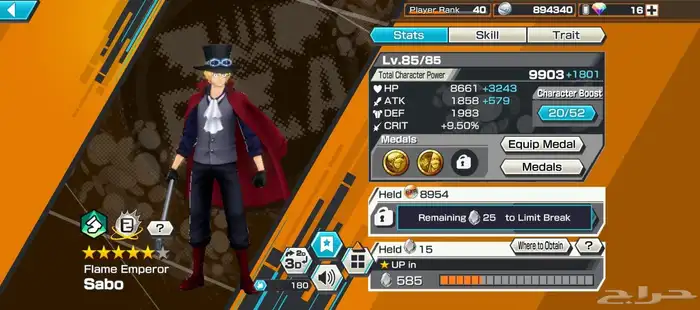 للبيع حساب باونتي راش ضمان مدى على السوم 11