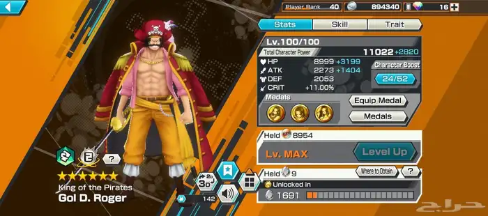 للبيع حساب باونتي راش ضمان مدى على السوم 1