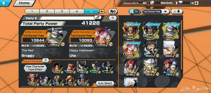 للبيع حساب باونتي راش ضمان مدى على السوم 2