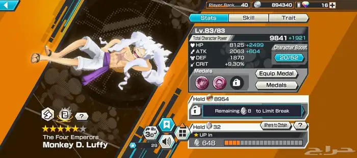 للبيع حساب باونتي راش ضمان مدى على السوم 4