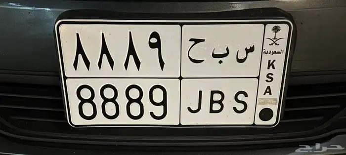 لوحة سيارة 0