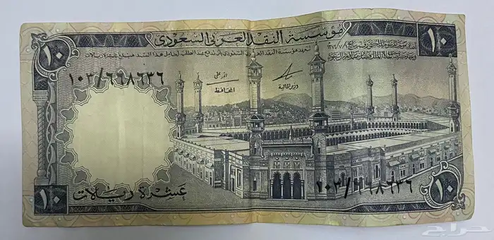 عملات قديمه 2