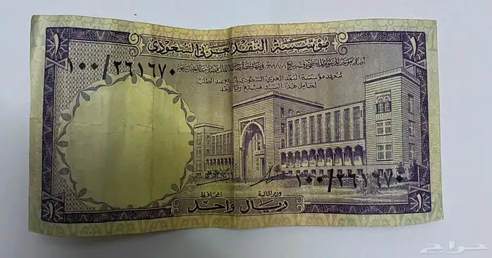 عملات قديمه 0