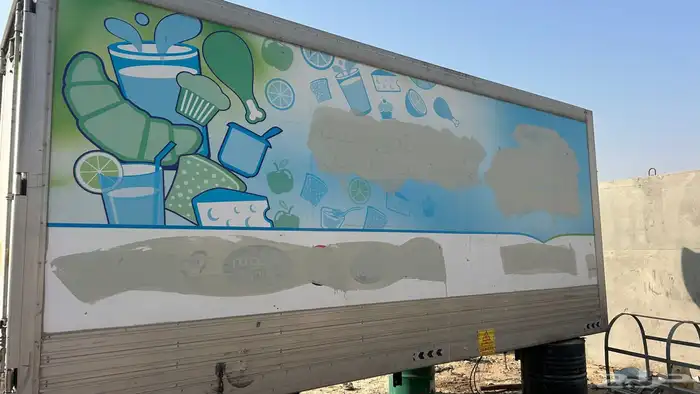 ثلاجة دينه ايسيزو للبيع 5