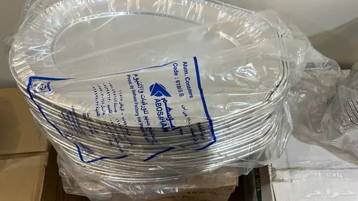 اطباق الومنيوم للبيع ب اقل من سعر الجمله 3