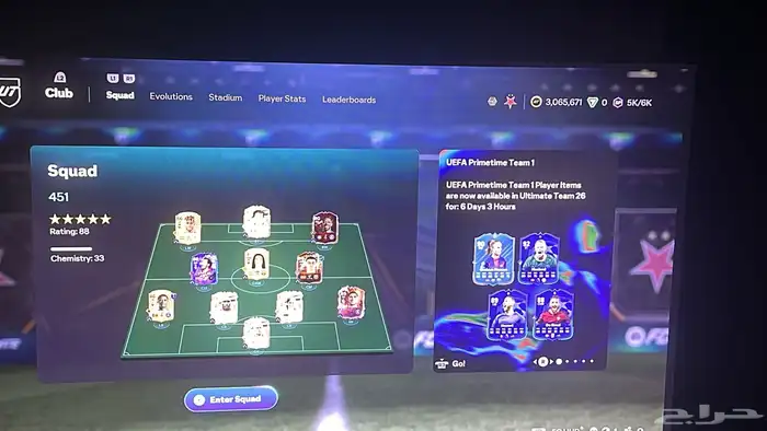 حساب فيفا سوني 2