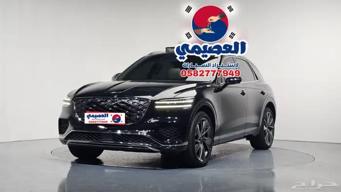 للاستيراد من كوريا _ جنسس GV70 دبل _ 2025 16